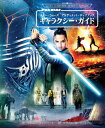 スター・ウォーズ アルティメット・ポップアップ ギャラクシー・ガイド / (株)大日本絵画