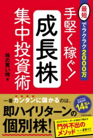 (楽譜) シェナンドーア / 作曲：フランク・ティケリ (吹奏楽)(スコア+パート譜セット)【※必ずページ内に記載の納期をご確認ください】