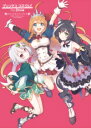 プリンセスコネクト!RE:DIVE ビジュアルファンブック / 角川書店(3)