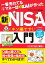 Ƥޥ͡略ä NISA  ɼ