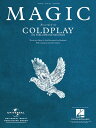 楽譜 PNP5490 輸入 マジック《輸入ピアノ楽譜》 / ロケットミュージック(3)