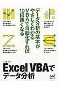 ¼ڴ ؤ㤨EXCEL VBAǥǡʬ  ޥʥӡפβǤʤ2,134ߤˤʤޤ