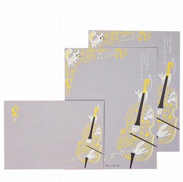 レターセット セロ弾きのゴーシュ【5冊入り】 ／ 教育楽器販売