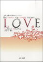 楽譜 三沢治美:「LOVE」女声合唱のためのヒットメドレー / カワイ出版