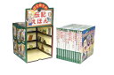 はじめての伝記えほん 偉人のはくぶつかん(全15巻) / ポプラ社