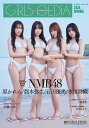 GIRLS-PEDIA2024 SPRING / 角川書店