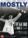 雑誌 THE MOSTLY CLASSIC 2024年5月 ／ 日本工業新聞社