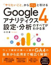 「やりたいこと」からパッと引ける