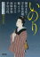 いのり ／ 朝日新聞社