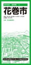 都市地図岩手県 花巻市 / 昭文社