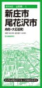 都市地図山形県 新庄・尾花沢市 舟形・大石田町 / 昭文社