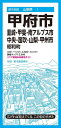 都市地図山梨県 甲府市 韮崎・甲斐・南アルプス・中央・笛吹・山梨・甲州市 昭和町 / 昭文社