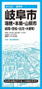 都市地図岐阜県 岐阜市 瑞穂・本巣・山県市 岐南・笠松・北方・大野町 ／ 昭文社