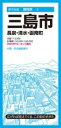 都市地図静岡県 三島市 長泉・清水・函南町 ／ 昭文社