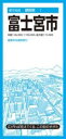 都市地図静岡県 富士宮市 / 昭文社