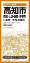 都市地図高知県 高知市 南国・土佐・香南・香美市 いの町 芸西・日高村 / 昭文社