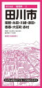 都市地図福岡県 田川市 福智・糸田・川崎・添田・香春・大任町 赤村 / 昭文社