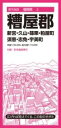 都市地図福岡県 糟屋郡 新宮・久山・篠栗・粕屋・須恵・志免・宇美町 / 昭文社
