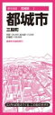 都市地図宮崎県 都城市 三股町 / 昭文社