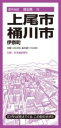 都市地図埼玉県 上尾・桶川市 伊奈町 / 昭文社