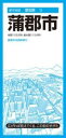 都市地図愛知県 蒲郡市 / 昭文社