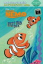 ファインディング・ニモ “BEST DAD IN TH SEA” / 岩崎書店(3)