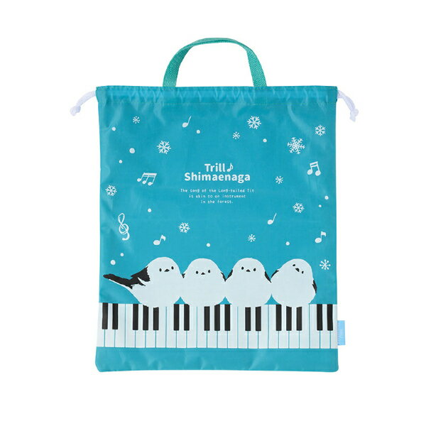 トリル♪シマエナガ 体操服袋 ／ 甲南