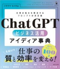 CHATGPT ӥͥѥǥŵ  SBꥨƥ
