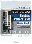楽譜 【英語版】STAGEA ELS-02／C／X・ELC-02 Perfect Guide Basic Book ／English Version ／ ヤマハ