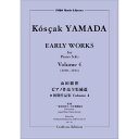 楽譜 山田耕筰ピアノ作品全集補遺 ピアノ初期作品集4「変奏曲」 / 東京ハッスルコピー