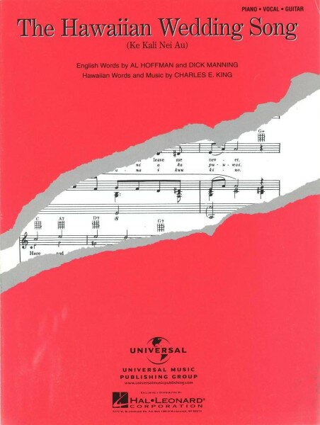 楽譜 輸入 ハワイの結婚の歌（ケ・カリ・ネイ・アウ） （P／V／G） Hawaiian Wedding Song ／ (株)テーヌ商会