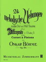 楽譜 輸入 トランペットソロ 24の旋律的練習曲 作品20 (Trumpet) 24 Melodic Exercises in All Keys Op 20 /Os / (株)テーヌ商会