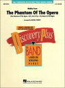 楽譜 輸入 オペラ座の怪人 メドレー The Phantom of the Opera (Medley) /Andrew Lloyd Webber / (株)テーヌ商会