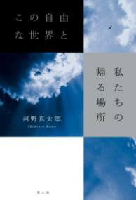 ���μ�ͳ�������Ȼ䤿���ε����� �� ���ڼ�