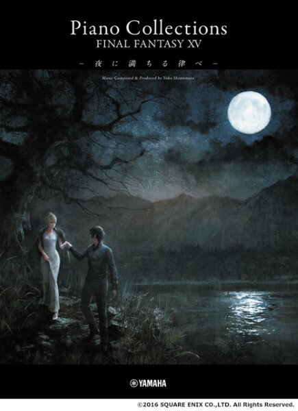 楽譜 ピアノソロ ピアノ・コレクションズ ファイナルファンタジーXV ／ ヤマハ