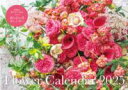 【S8】 ATSUSHI TANIGUCHI FLOWER CALENDAR 2025 / 永岡書店