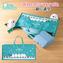 トリル♪シマエナガ 鍵盤ハーモニカ収納バッグ / 甲南(3)