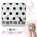 Pianoline 無撚糸ガーゼハンカチ(ねこと水玉) / 甲南