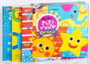 きらきらぴかぴか3冊ギフトセット / 朝日新聞社