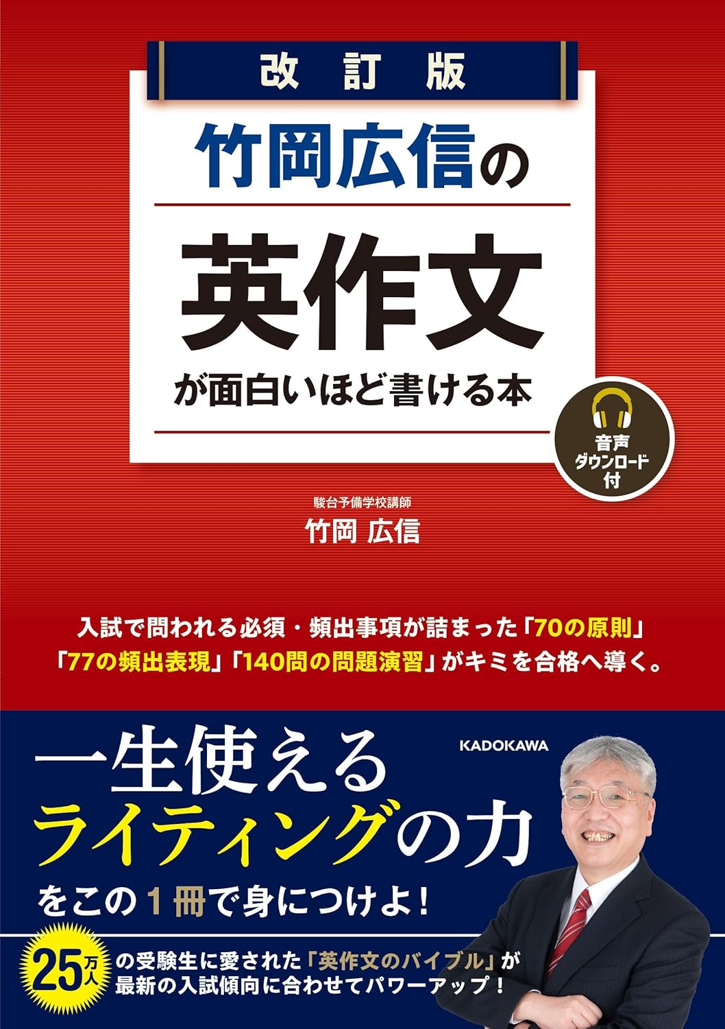 ¼ڴ ؤ㤨ֲ ݲ Ѻʸ򤤤ۤɽ񤱤   ŹפβǤʤ1,980ߤˤʤޤ