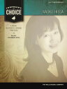 楽譜 輸入 ピアノソロ 池田奈生子による選曲作品集 Composer’s Choice Naoko Ikeda/池田奈生子 Ikeda N. / WILLIS ウィリス(P)