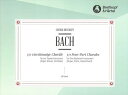 楽譜 輸入 ピアノソロ 371の4声のコラール集(オルガン、ピアノ、チェンバロのための) 371 vierstimmige Choral / BREITKOPF...