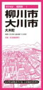 都市地図福岡県 柳川・大川市 大木町 / 昭文社