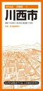 都市地図兵庫県 川西市 / 昭文社