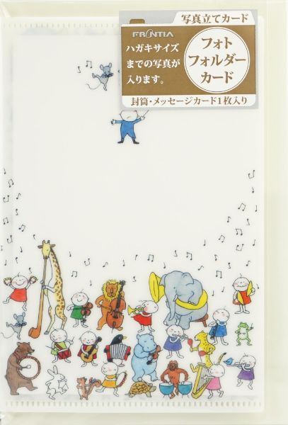 クリアフォトフォルダーカード Quu音楽隊【6枚入り】 ／ 教育楽器販売