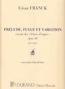 楽譜 輸入 ピアノソロ 前奏曲、フーガと変奏曲 作品18 Prelude Fugue et Variation Op.18(Piano trans.BAUER)/ / DURANDデュラン(P)
