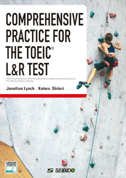 楽天市場】600点を目指すtoeic l&r testへのストラテジーの通販