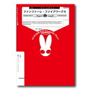 楽譜 ファンファーレバンドシリーズ 楽譜『ファンファーレ・ファイアワークス』 / スーパーキッズレコード