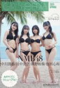 GIRLS-PEDIA2025 SPRING / 角川書店