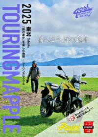 ¼ڴ ؤ㤨֥ġ󥰥ޥåץ  2025  ʸҡפβǤʤ2,530ߤˤʤޤ